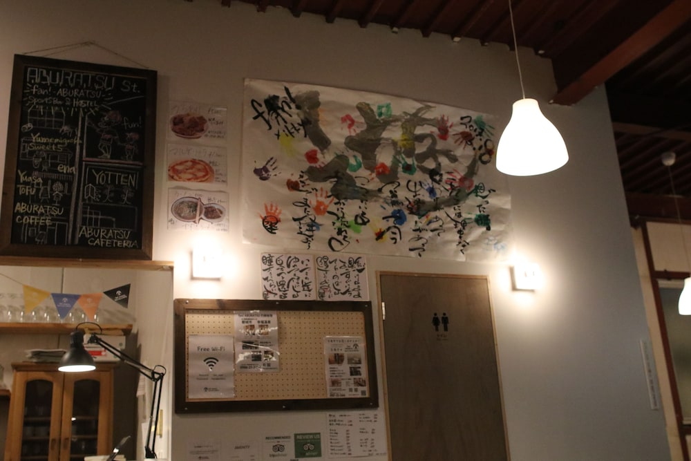 FAN! –ABURATSU- SPORTS BAR & HOSTEL 宮崎