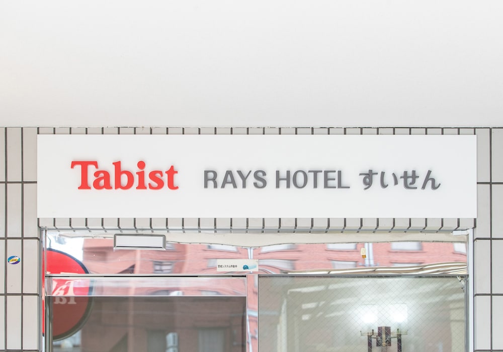 TABIST レイズホテルすいせん 宮崎