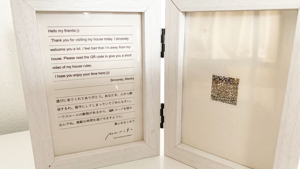 Hostel Marika 宮崎