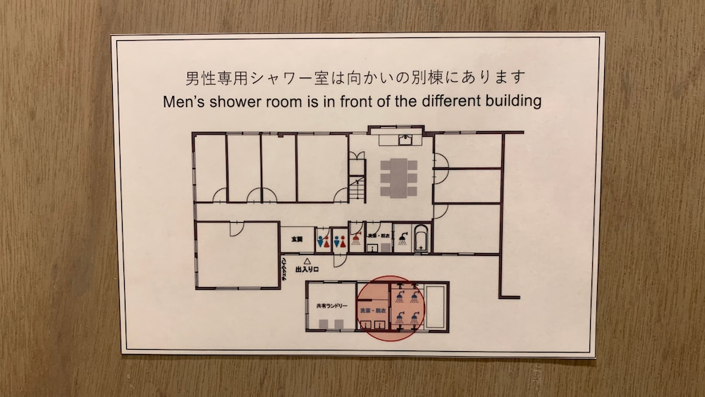 Hostel Marika 宮崎