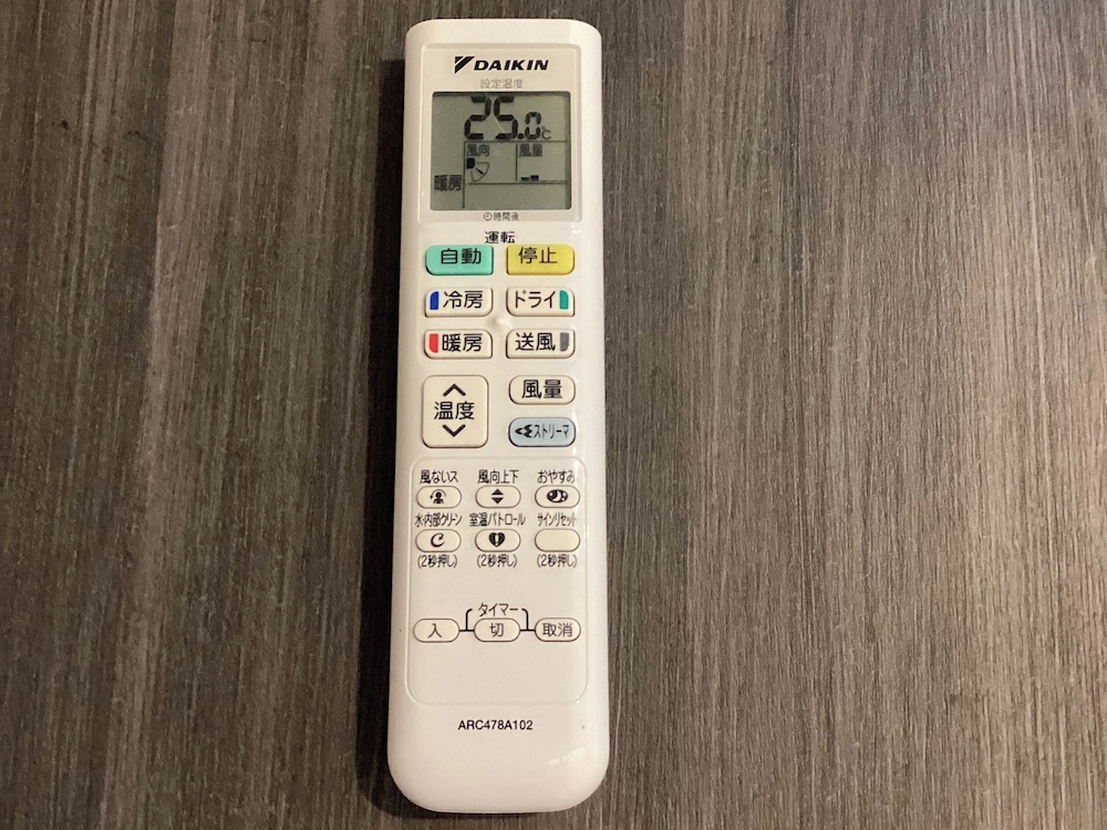 プリンス スマート イン 宮崎 宮崎