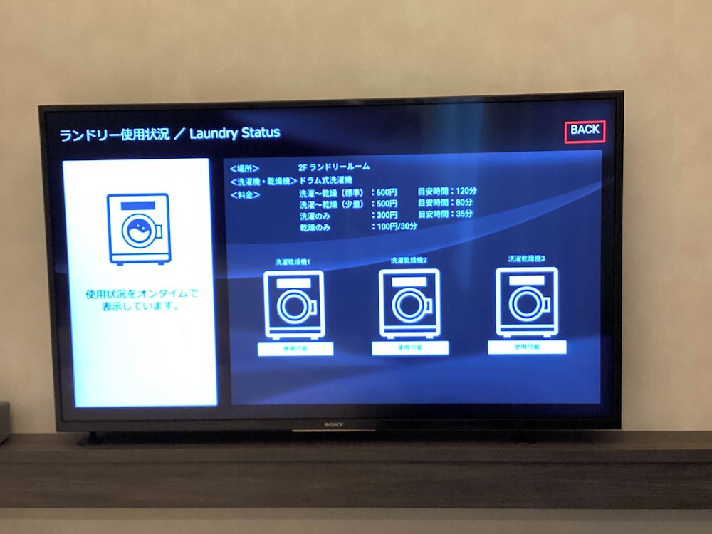 プリンス スマート イン 宮崎 宮崎