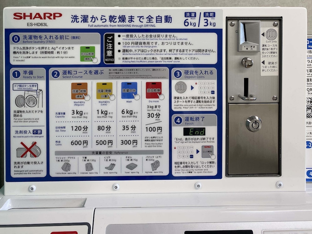 プリンス スマート イン 宮崎 宮崎