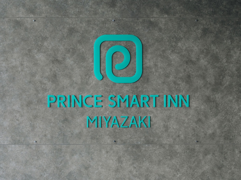 プリンス スマート イン 宮崎 宮崎