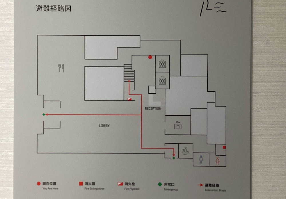 プリンス スマート イン 宮崎 宮崎