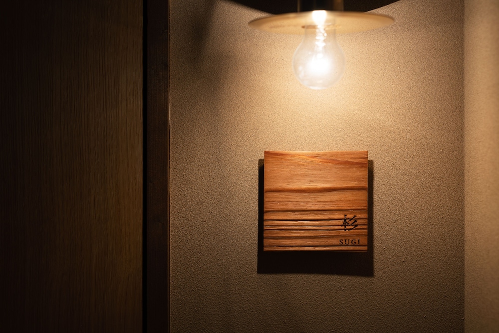 NAZUNA 飫肥 城下町温泉 宮崎