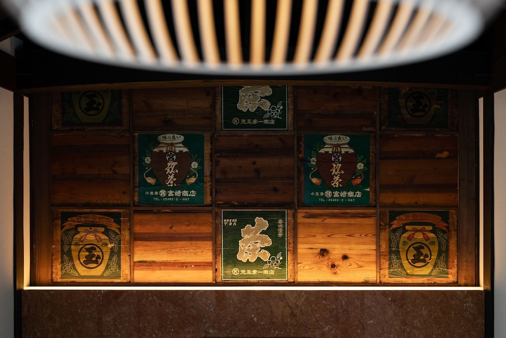 NAZUNA 飫肥 城下町温泉 宮崎