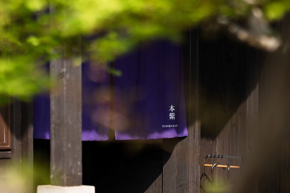 NAZUNA 飫肥 城下町温泉 宮崎