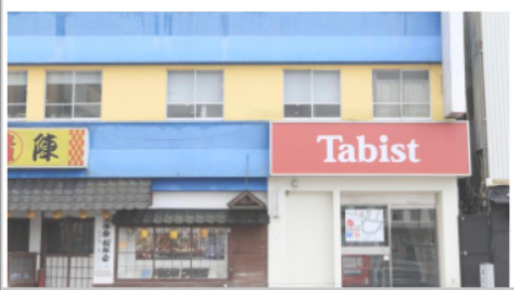 TABIST ホテル 都城 宮崎 宮崎