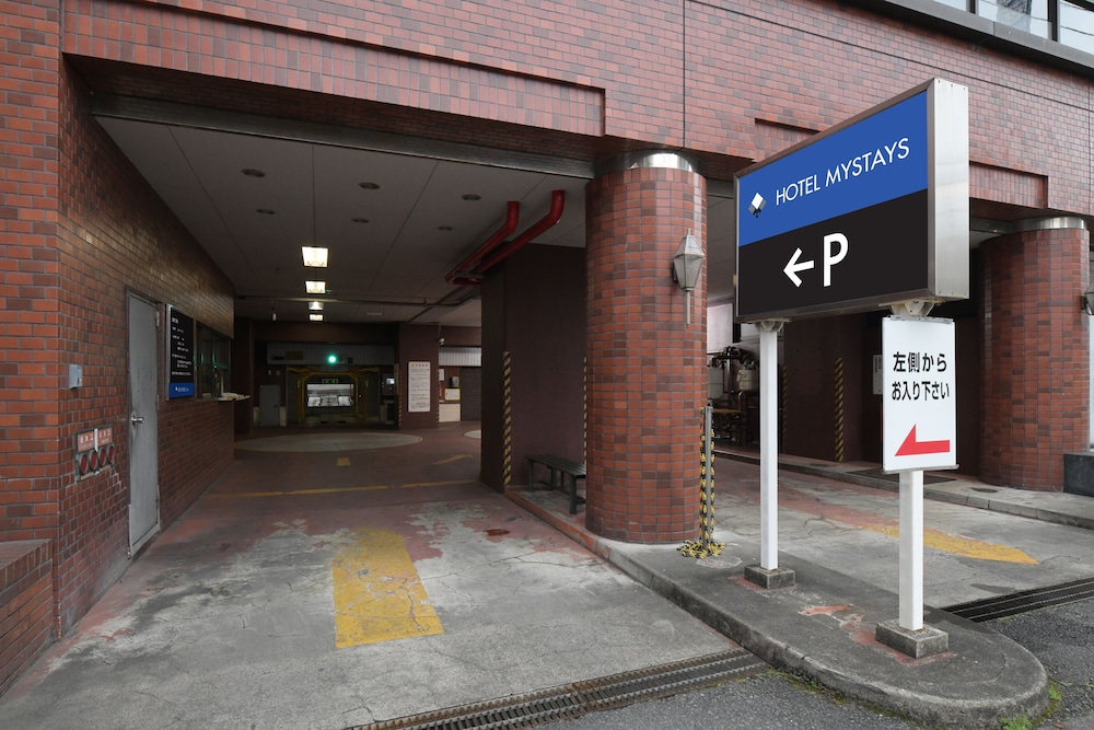 ホテルマイステイズ宮崎 宮崎