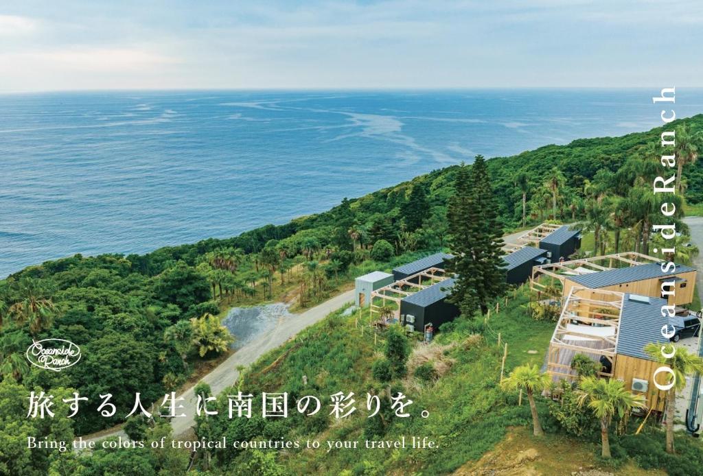 Oceanside Ranch Miyazaki 宮崎
