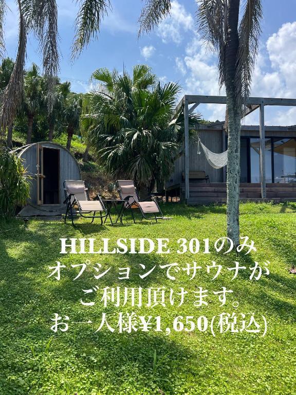 Oceanside Ranch Miyazaki 宮崎