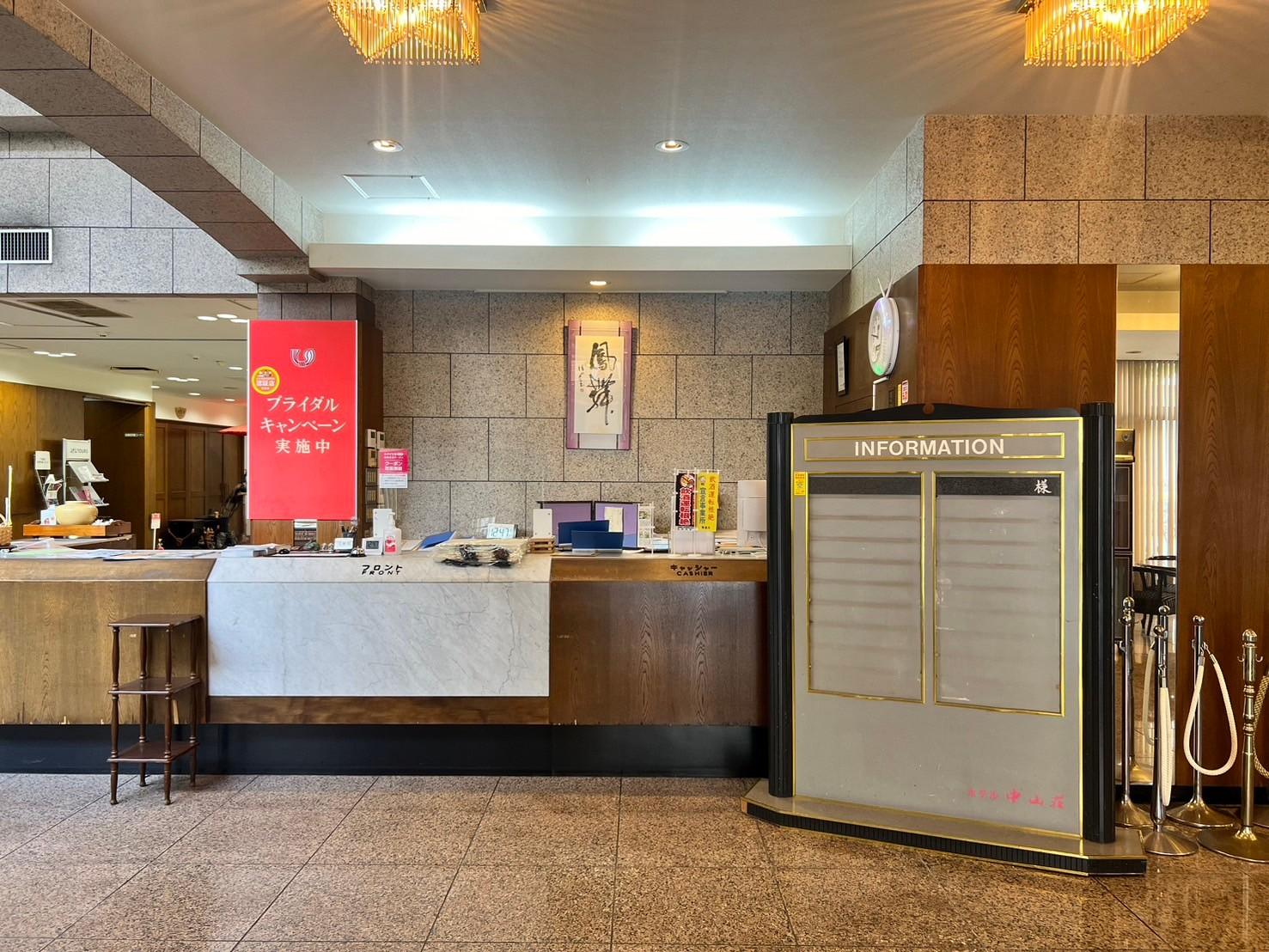 ホテル中山荘 宮崎