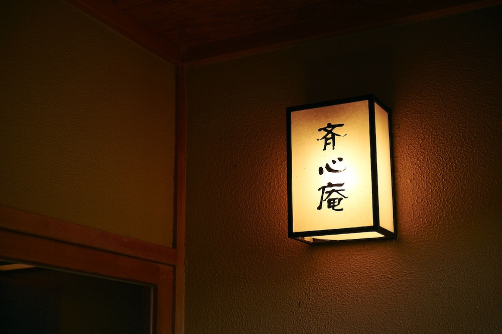 野鶴亭 鹿児島
