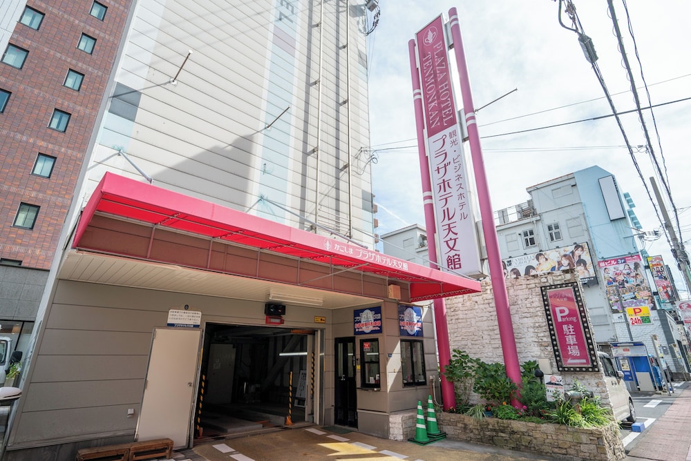かごしまプラザホテル天文館 鹿児島