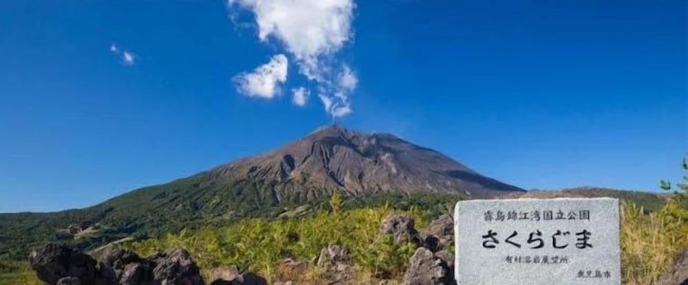 古民家の宿 たるみず 鹿児島