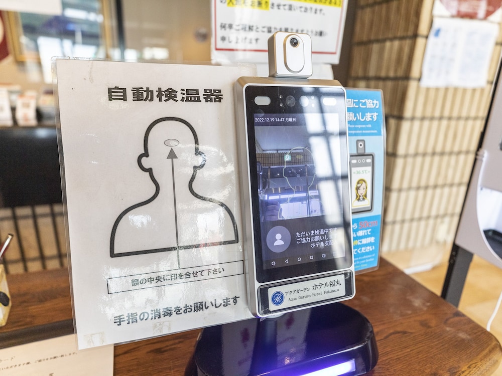 アクアガーデンホテル福丸 鹿児島