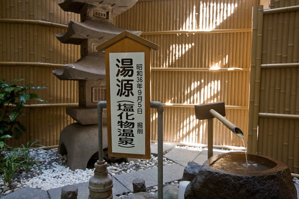 温泉ホテル中原別荘 鹿児島