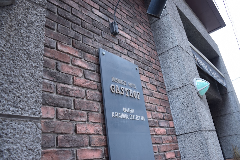 ホテルガストフ 鹿児島