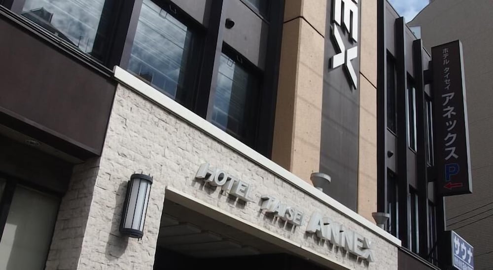 ホテルタイセイアネックス 鹿児島