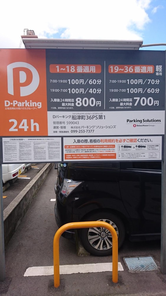 ビジネスホテルアトリエ 鹿児島