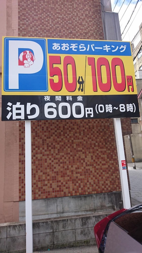 ビジネスホテルアトリエ 鹿児島