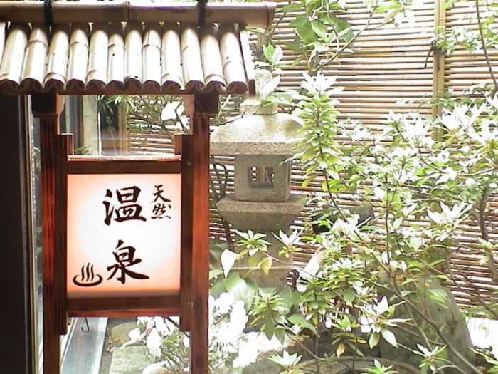 ホテル 吹上荘 鹿児島