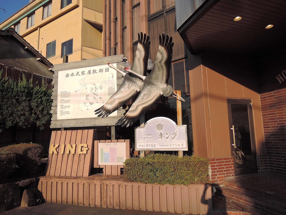 ホテルキング 鹿児島