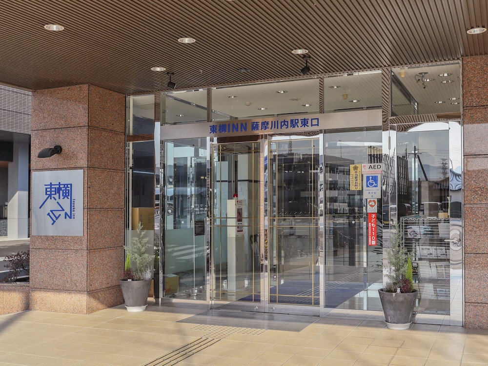 東横 INN 薩摩川内駅東口 鹿児島