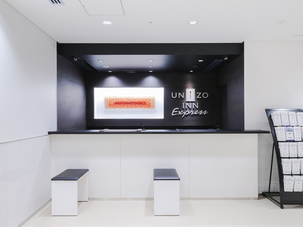 ユニゾインエクスプレス鹿児島天文館 鹿児島