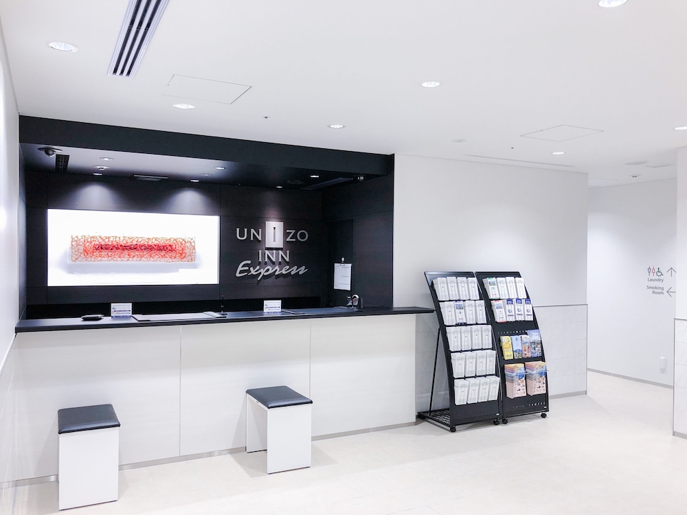 ユニゾインエクスプレス鹿児島天文館 鹿児島