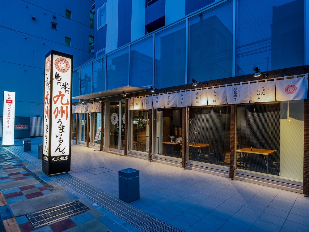 ユニゾインエクスプレス鹿児島天文館 鹿児島