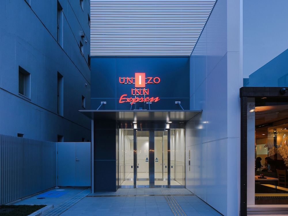 ユニゾインエクスプレス鹿児島天文館 鹿児島