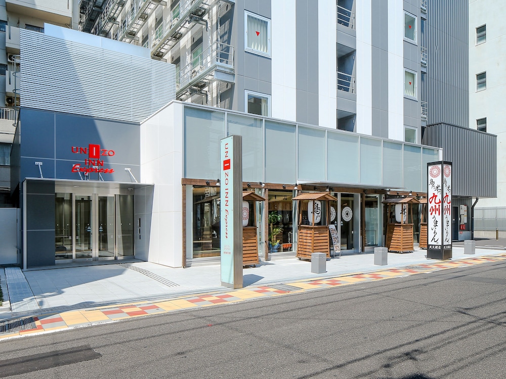 ユニゾインエクスプレス鹿児島天文館 鹿児島