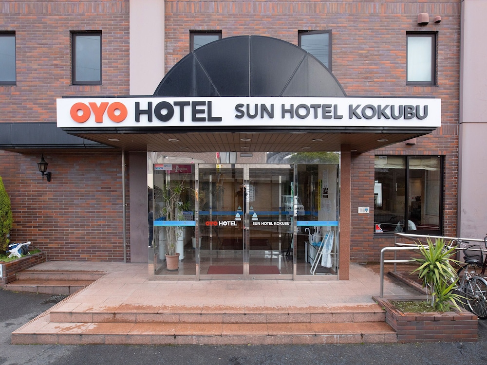 OYOサンホテル国分 鹿児島 鹿児島