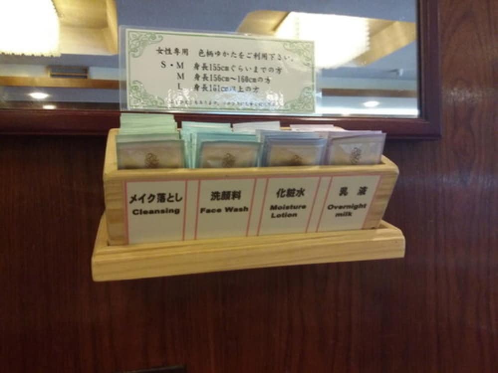 旅行人山荘 鹿児島
