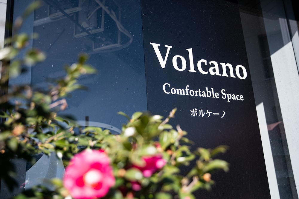VOLCANO 鹿児島