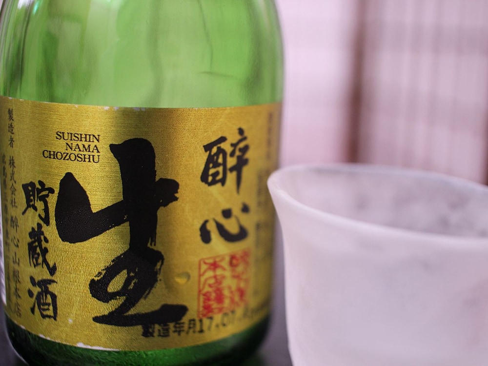 牧水荘 鹿児島