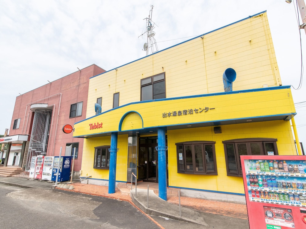 TABIST 出水湯泉宿泊センター 鹿児島
