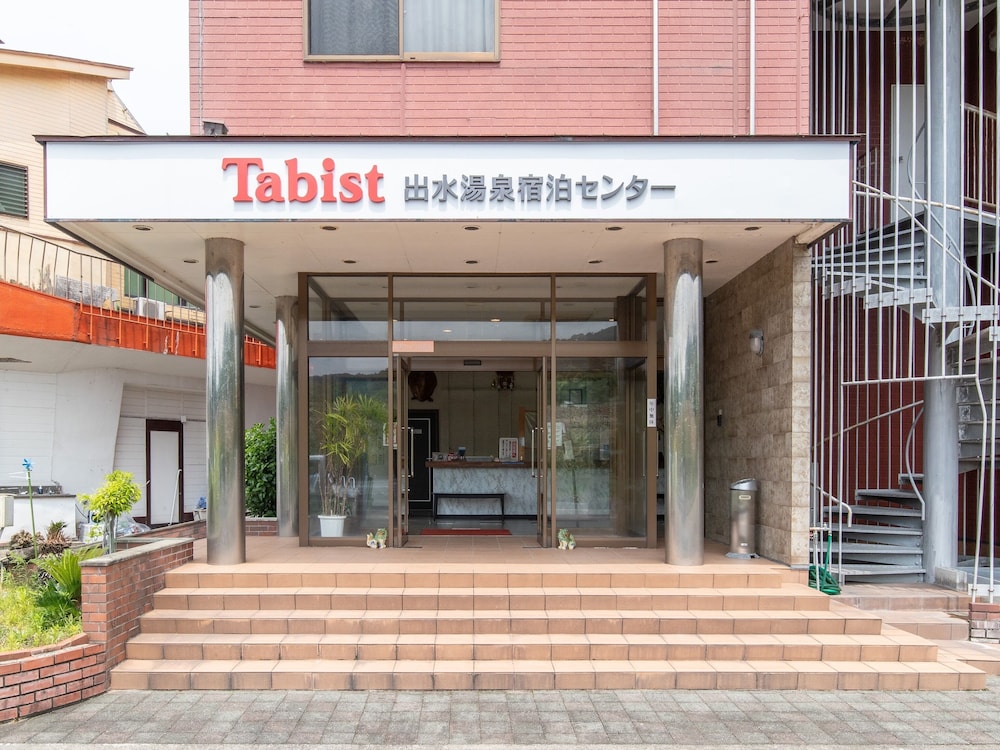 TABIST 出水湯泉宿泊センター 鹿児島