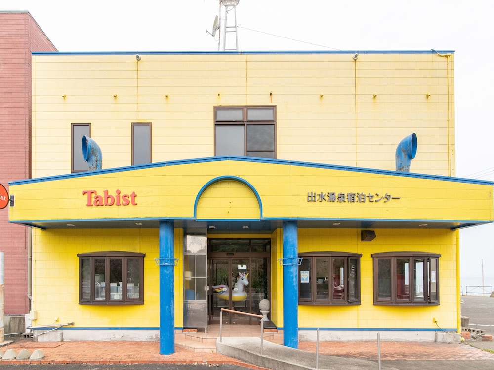 TABIST 出水湯泉宿泊センター 鹿児島