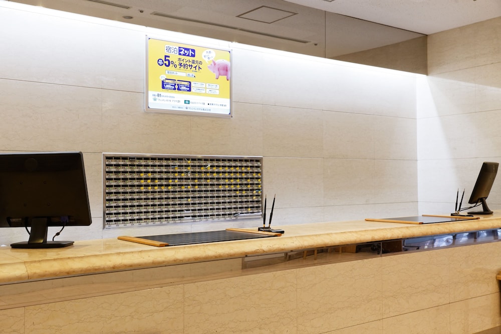 鹿児島ワシントンホテルプラザ 鹿児島