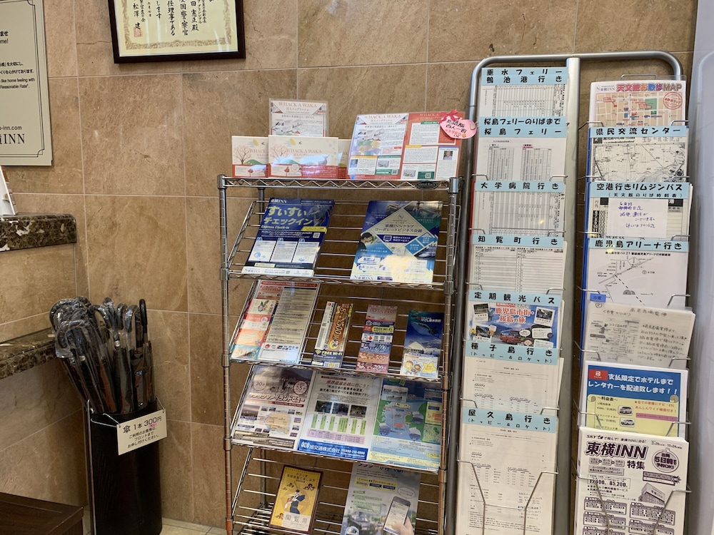 東横INN鹿児島天文館 1 鹿児島