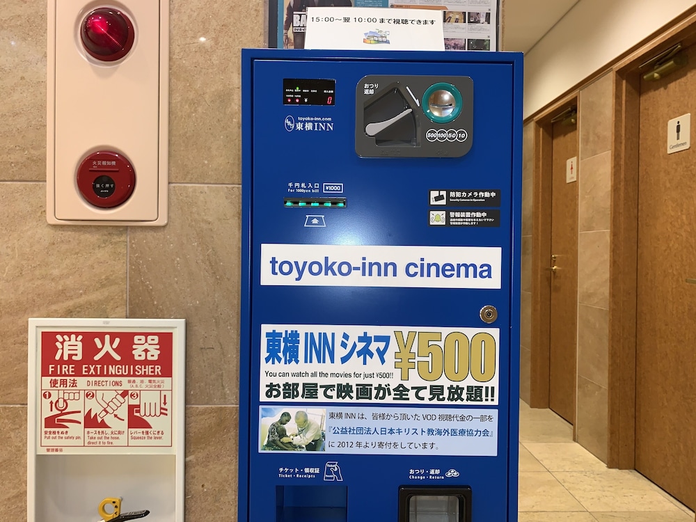 東横INN鹿児島天文館 1 鹿児島