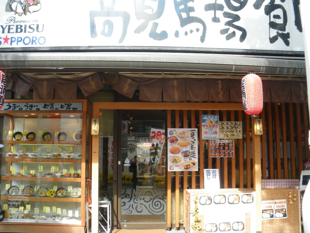 ホテルエリアワン鹿児島 鹿児島