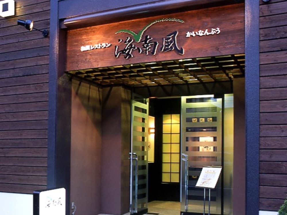 ホテルリブマックス鹿児島 鹿児島