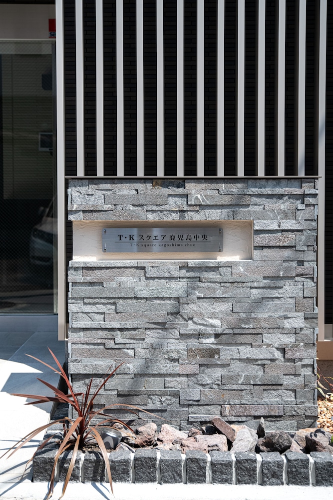 TK スクエア鹿児島中央 鹿児島