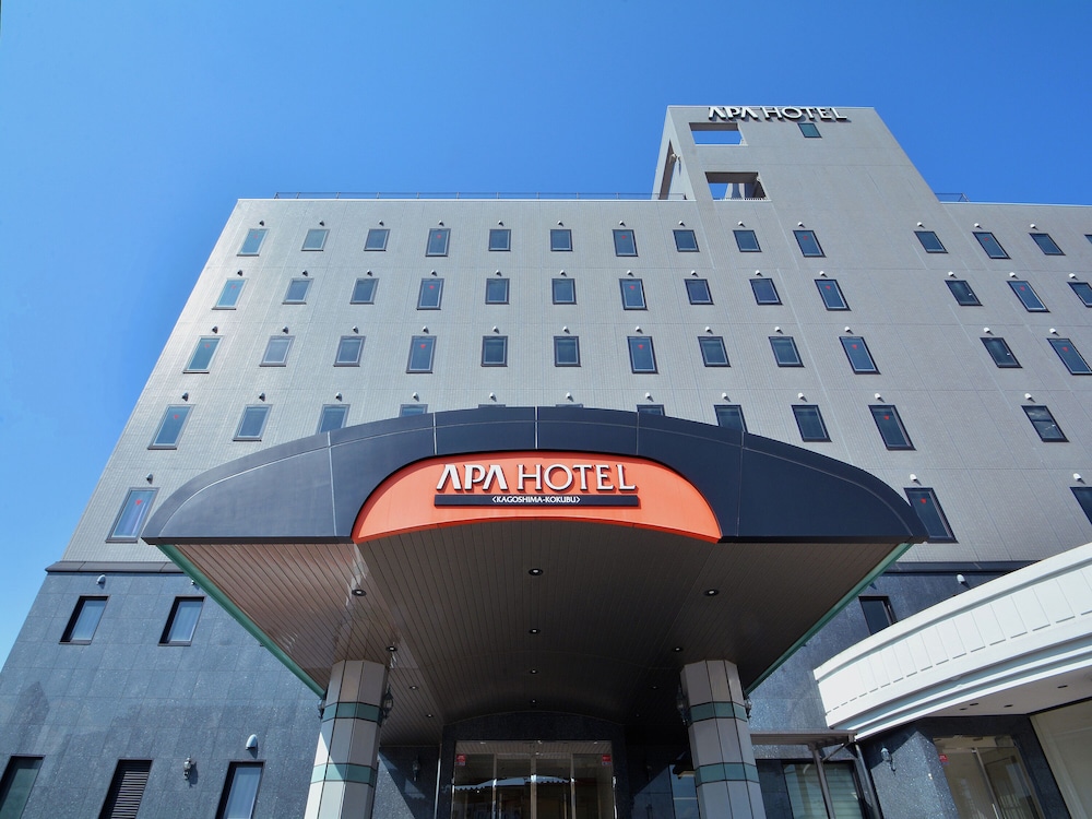 アパホテル〈鹿児島国分〉 鹿児島