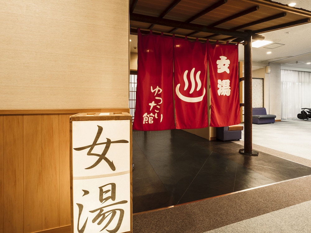 SPA HOTEL YUTTARIKAN 鹿児島