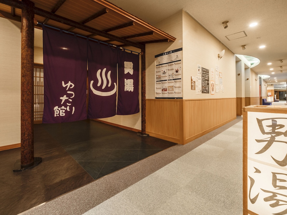 SPA HOTEL YUTTARIKAN 鹿児島
